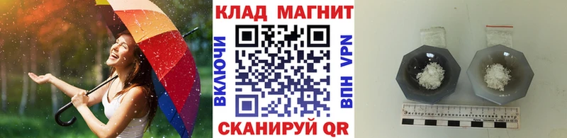 Сколько стоит Сибай СОЛЬ КОКАИН Гашиш Меф мяу мяу Каннабис