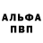 Amphetamine Розовый musou