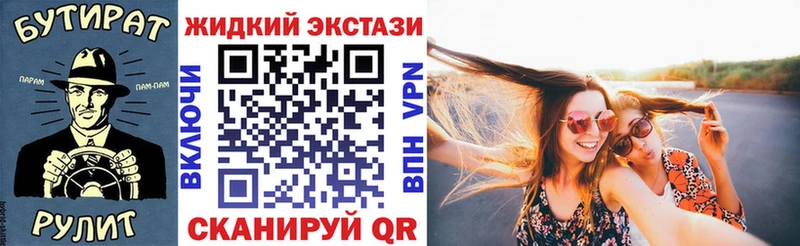 где купить   Сибай  Бутират бутик 
