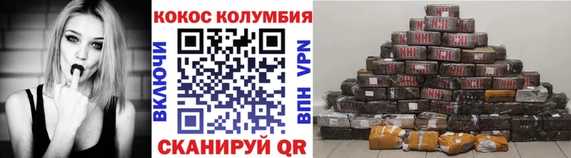 купить закладку  Сибай  COCAIN 98% 