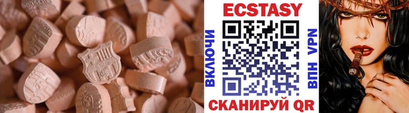 где купить наркотик Сибай ЭКСТАЗИ TESLA