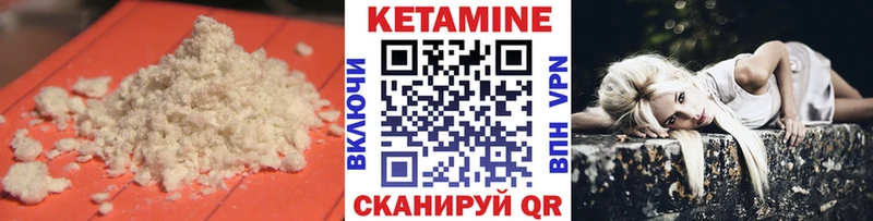 мега ссылка  закладка  Сибай  КЕТАМИН ketamine 