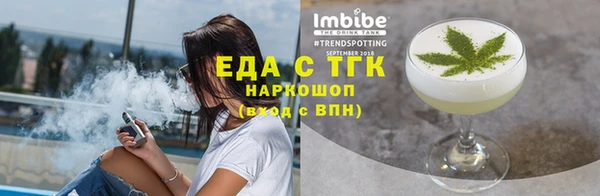 ПСИЛОЦИБИНОВЫЕ ГРИБЫ Алзамай