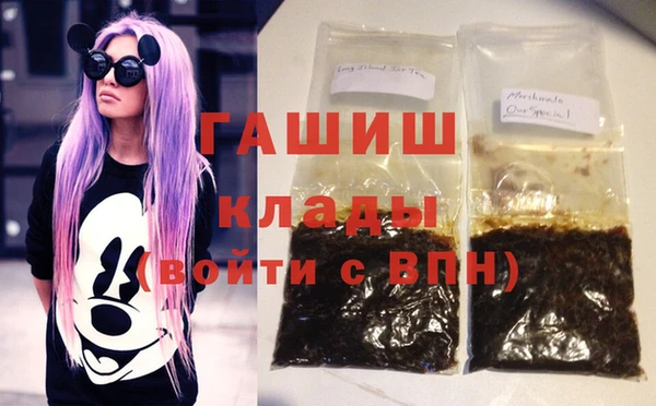 ПСИЛОЦИБИНОВЫЕ ГРИБЫ Алзамай
