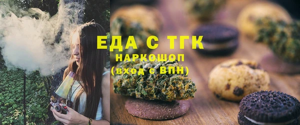 соль курить ск Алексин