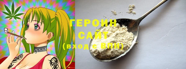 соль курить ск Алексин