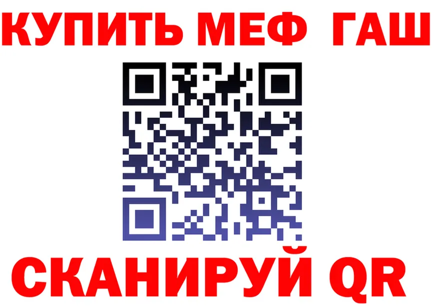Альфа ПВП СК КРИС зеркало shop MEGA Сибай