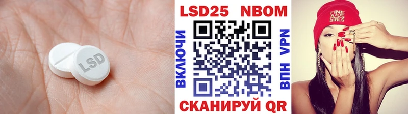 LSD-25 экстази кислота  Сибай 