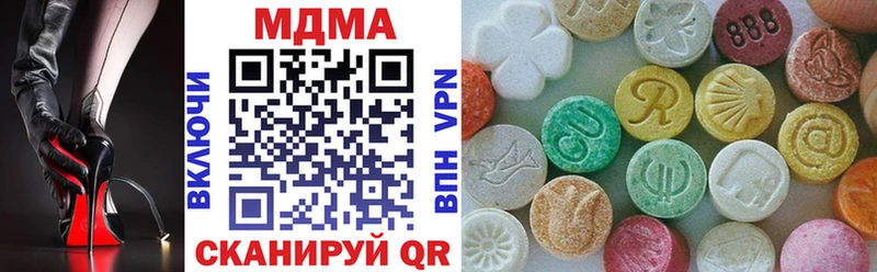 MDMA crystal  где купить   Сибай 