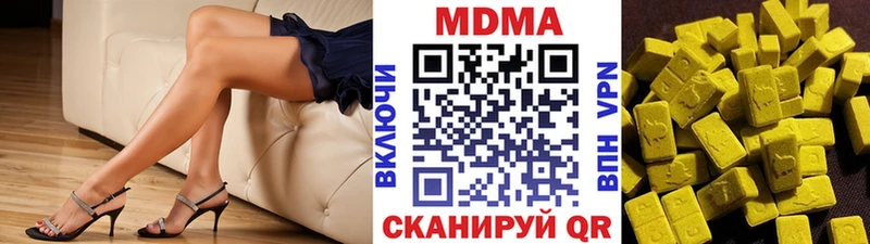 МДМА кристаллы Сибай