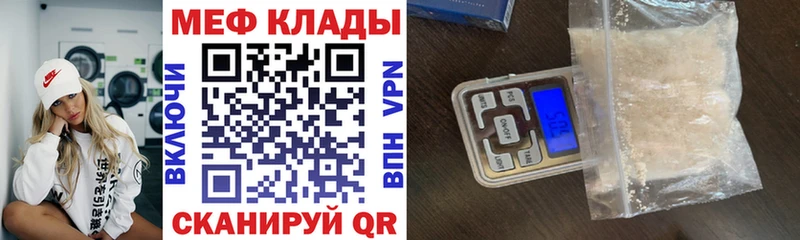 где найти наркотики  кракен как зайти  МЕФ 4 MMC  Сибай 