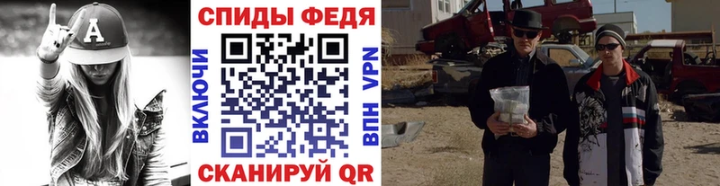 где купить наркоту  Сибай  Метамфетамин пудра 