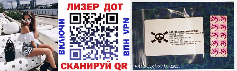 OMG ссылка  Сибай  Марки 25I-NBOMe 1500мкг 