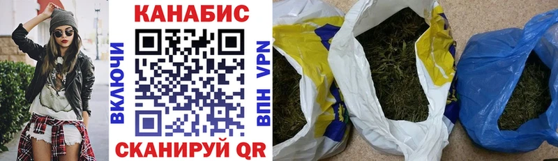 гидра маркетплейс Сибай Канабис LSD WEED купить